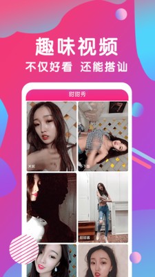 字母极乐园安装包下载安装安卓手机版