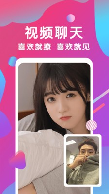 字母极乐园安装包下载安装安卓手机版