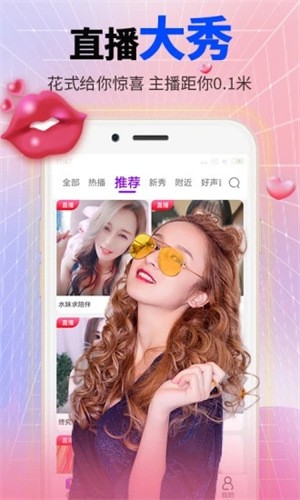 9.1在线观看nba蓝莓app下载入口下载