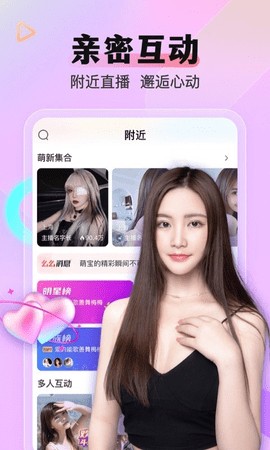 花语直播间app下载苹果版本