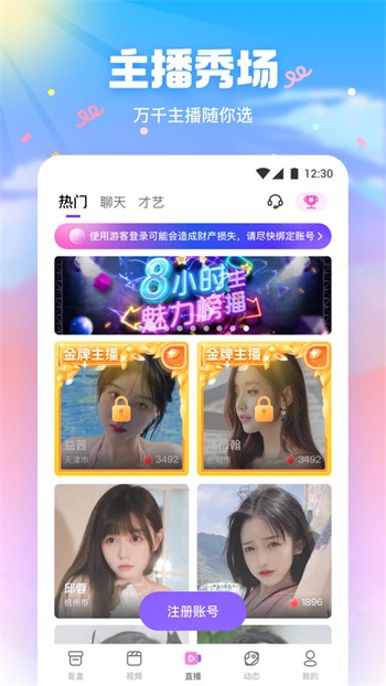 天美麻花星空影视免费高清下载大全