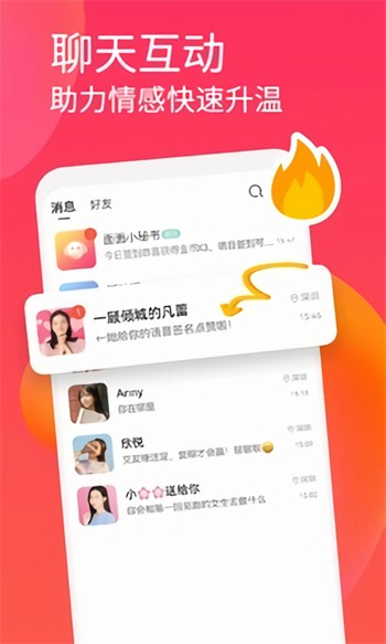 色欲视频安装包下载安装在线播放下载