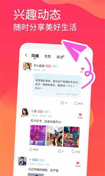 色欲视频安装包下载安装在线播放下载