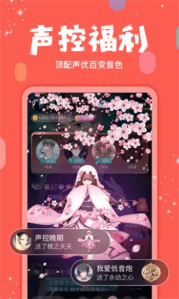 含羞草免费进入入口最新版