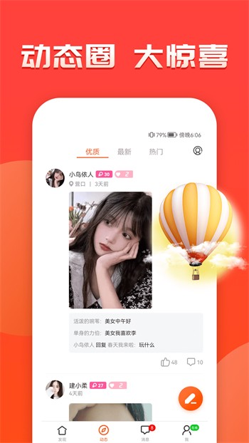 月夜直播免费观看视频hd最新版下载