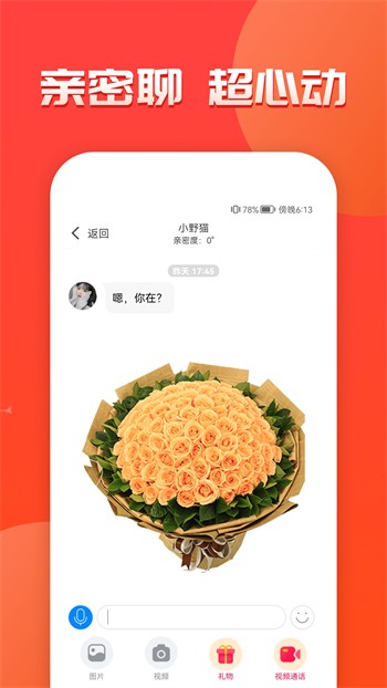 月夜直播免费观看视频hd最新版下载