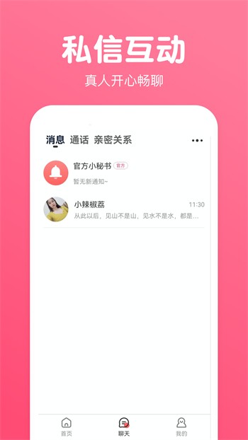 九一短视频app下载大全免费版下载