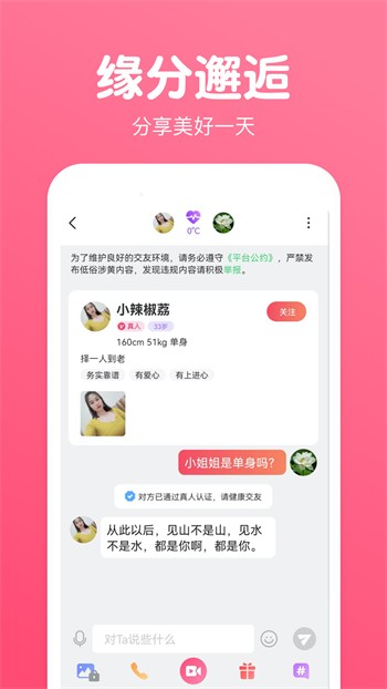 九一短视频app下载大全免费版下载