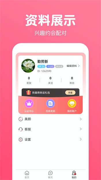 九一短视频app下载大全免费版下载