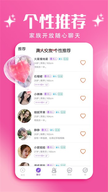原来新神马电影app下载安装免费版下载
