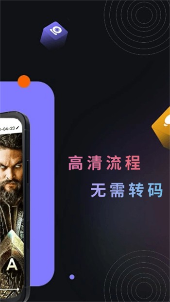 香蕉西瓜草莓茄子视频APP苹果版免费版下载