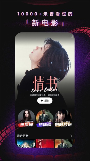 香蕉西瓜草莓茄子视频APP苹果版免费版下载