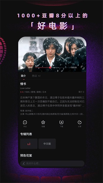 香蕉西瓜草莓茄子视频APP苹果版免费版下载