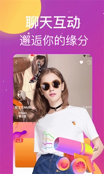 桃花视频电影在线观看免费最新版下载