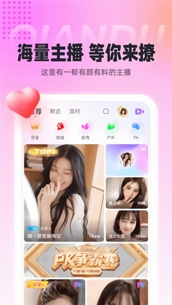 桃花视频电影在线观看免费最新版下载