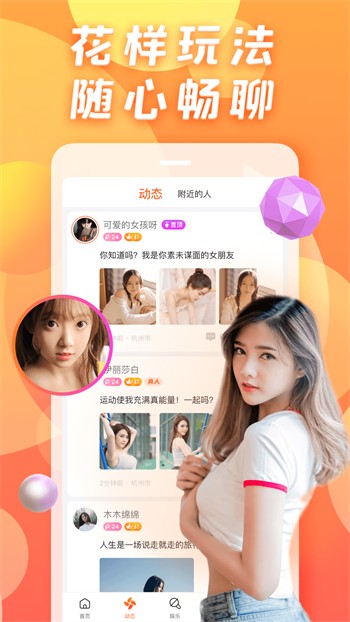 金风直播软件下载安装app下载