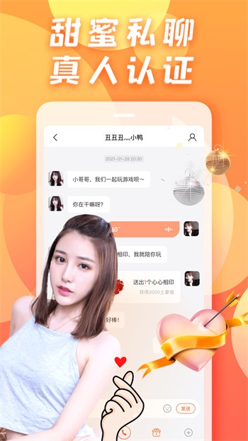 金风直播软件下载安装app下载