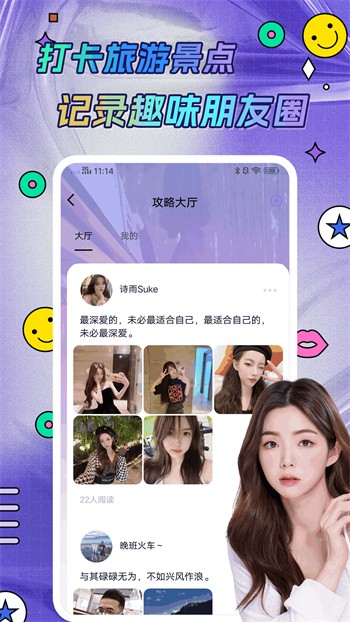 蝌蚪影视软件下载安装下载