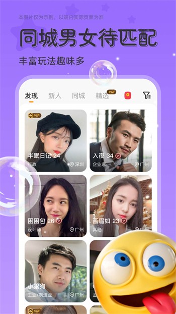 蝌蚪影视软件下载安装下载