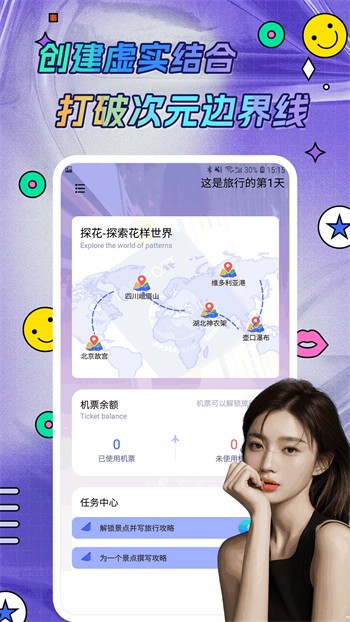 蝌蚪影视软件下载安装下载