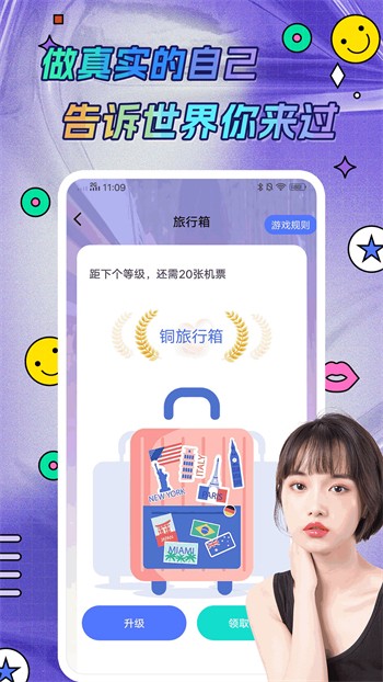 蝌蚪影视软件下载安装下载