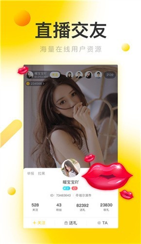 黑桃tv下载