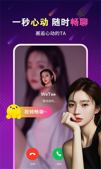 靠比软件下载安装免费版下载