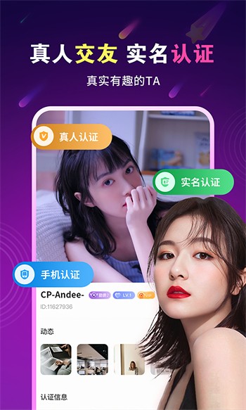 靠比软件下载安装免费版下载