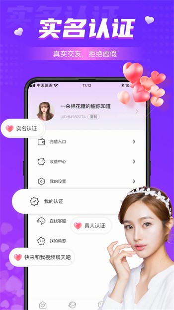 靠比软件下载安装免费版下载