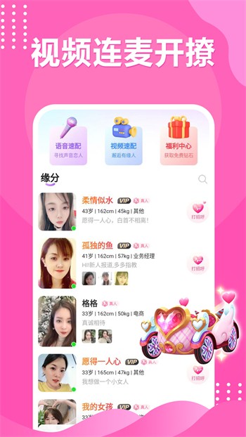 暖暖免费高清日本完整版