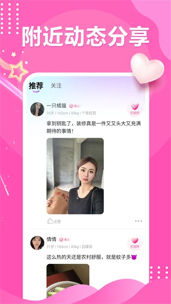 暖暖免费高清日本完整版