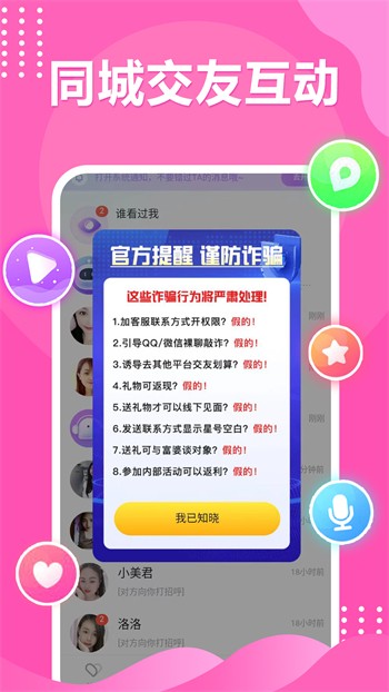 暖暖免费高清日本完整版
