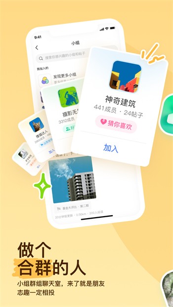 香蕉影视app下载大全下载