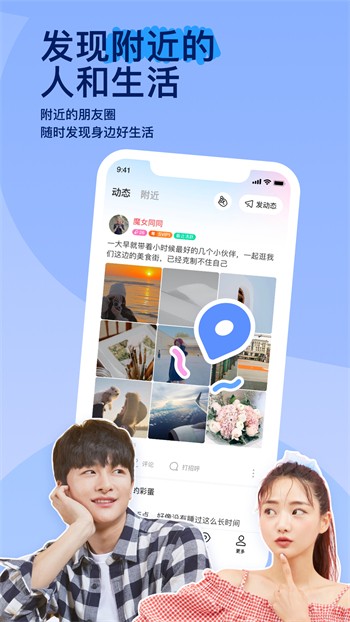 香蕉影视app下载大全下载
