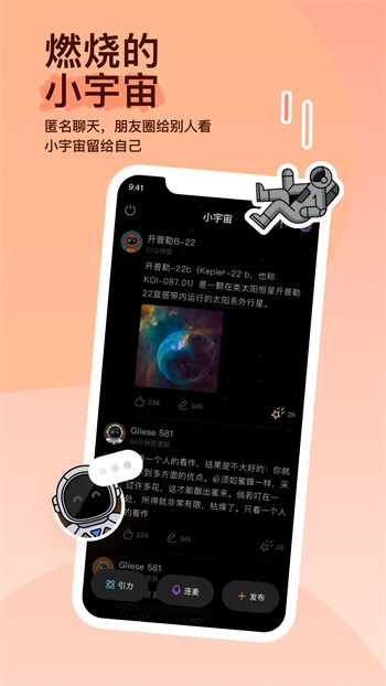 香蕉影视app下载大全下载