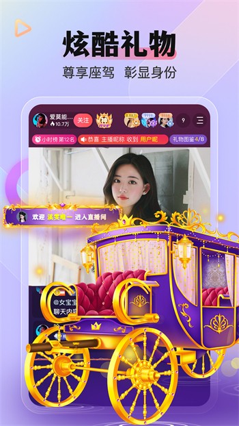 木瓜影视apk下载大全