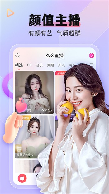 木瓜影视apk下载大全