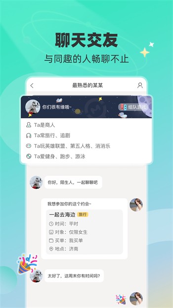 草莓直播在线观看免费高清