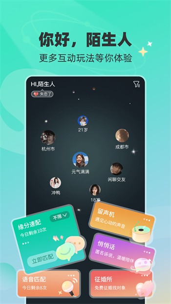 草莓直播在线观看免费高清