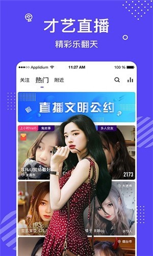 91手机看片你懂的下载安装下载