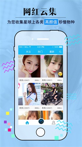 大渔直播apk下载