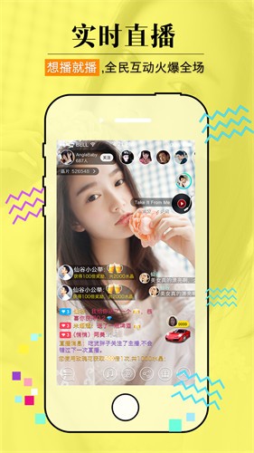 大渔直播apk下载