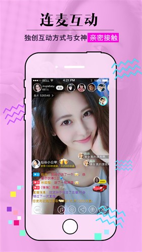 大渔直播apk下载
