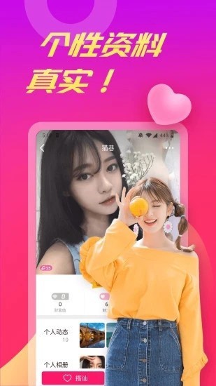 tobu8韩国版app苹果版