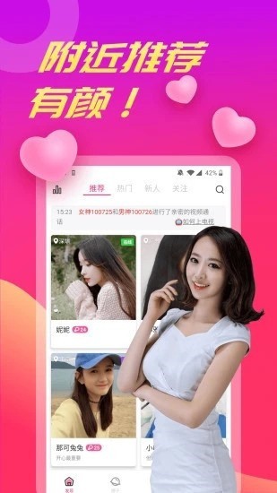 tobu8韩国版app苹果版