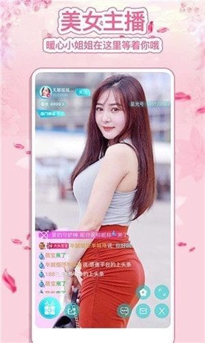 雪碧直播2.1.2下载