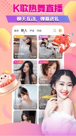 麻花影视旧版下载去更新