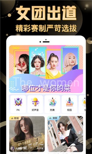 冈本视频app官方正版版下载