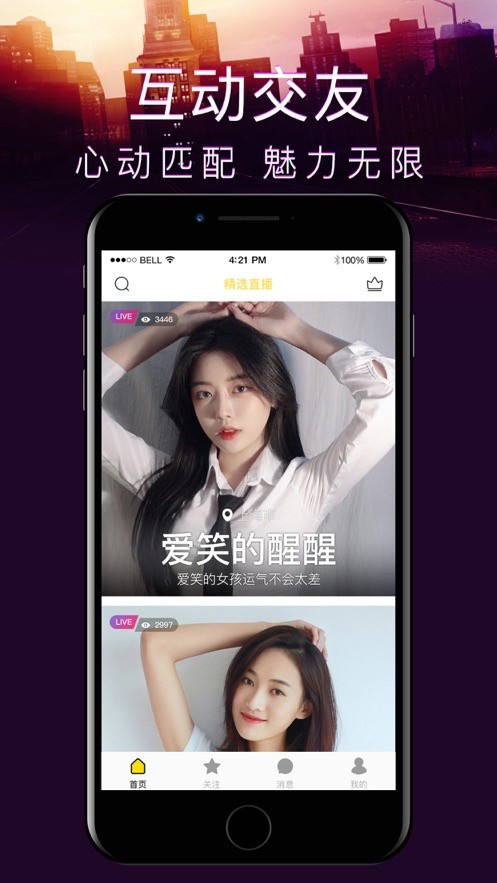 蜜桃811tv直播app在线下载