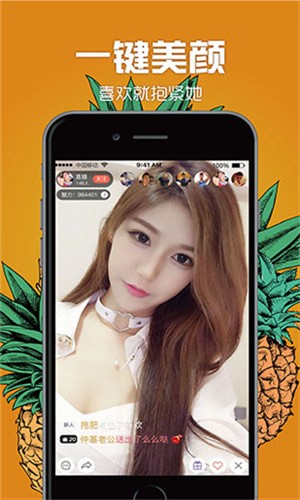 嘿咻老司机aPPapp下载